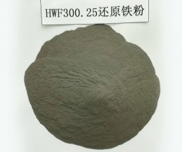 河南Reduced Iron powder
