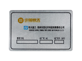 噴砂氧化標牌