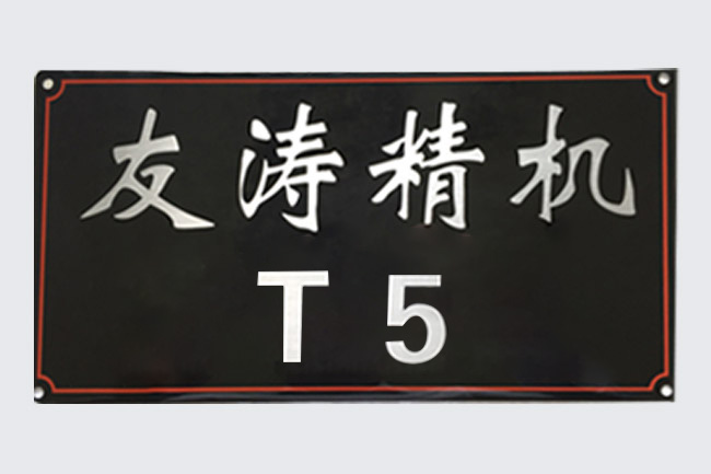 案例展示